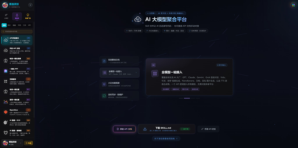 AI动漫漫剧设计案例